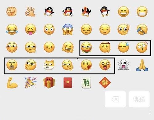 微信吃瓜表情为什么突然没有了,原因揭秘